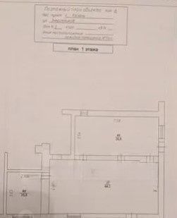 свободного назначения г Казань ул Энергетиков 3 Казань, Северный Вокзал фото 5