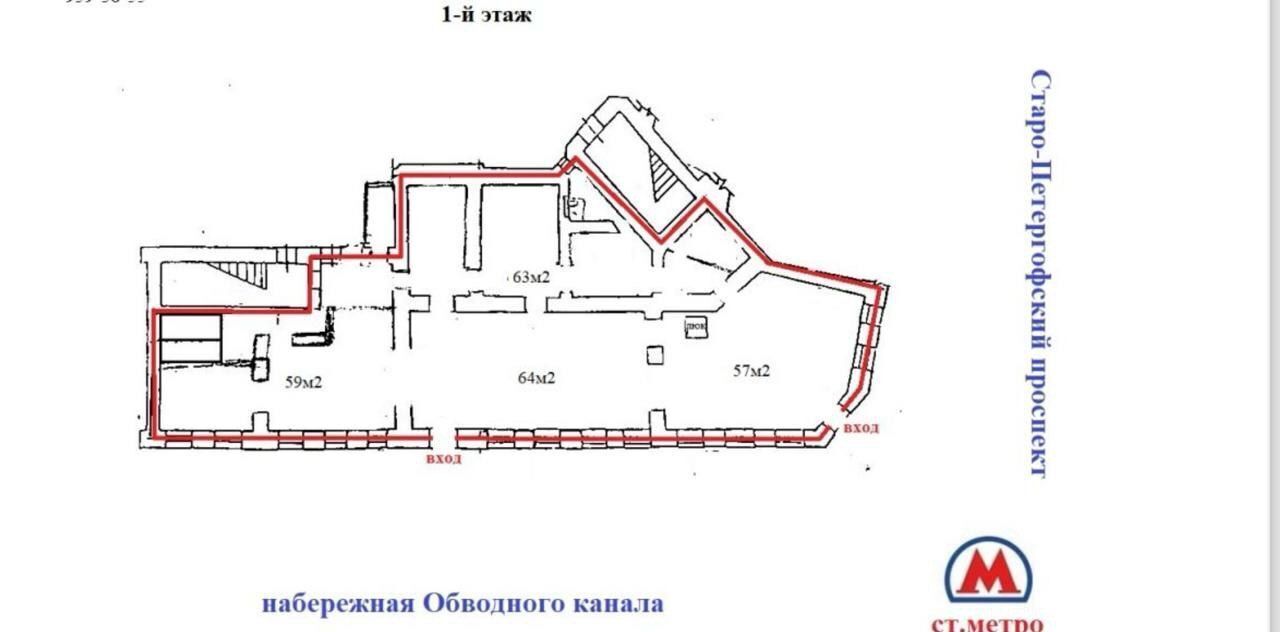 свободного назначения г Санкт-Петербург метро Нарвская наб Обводного канала 219/221 фото 3