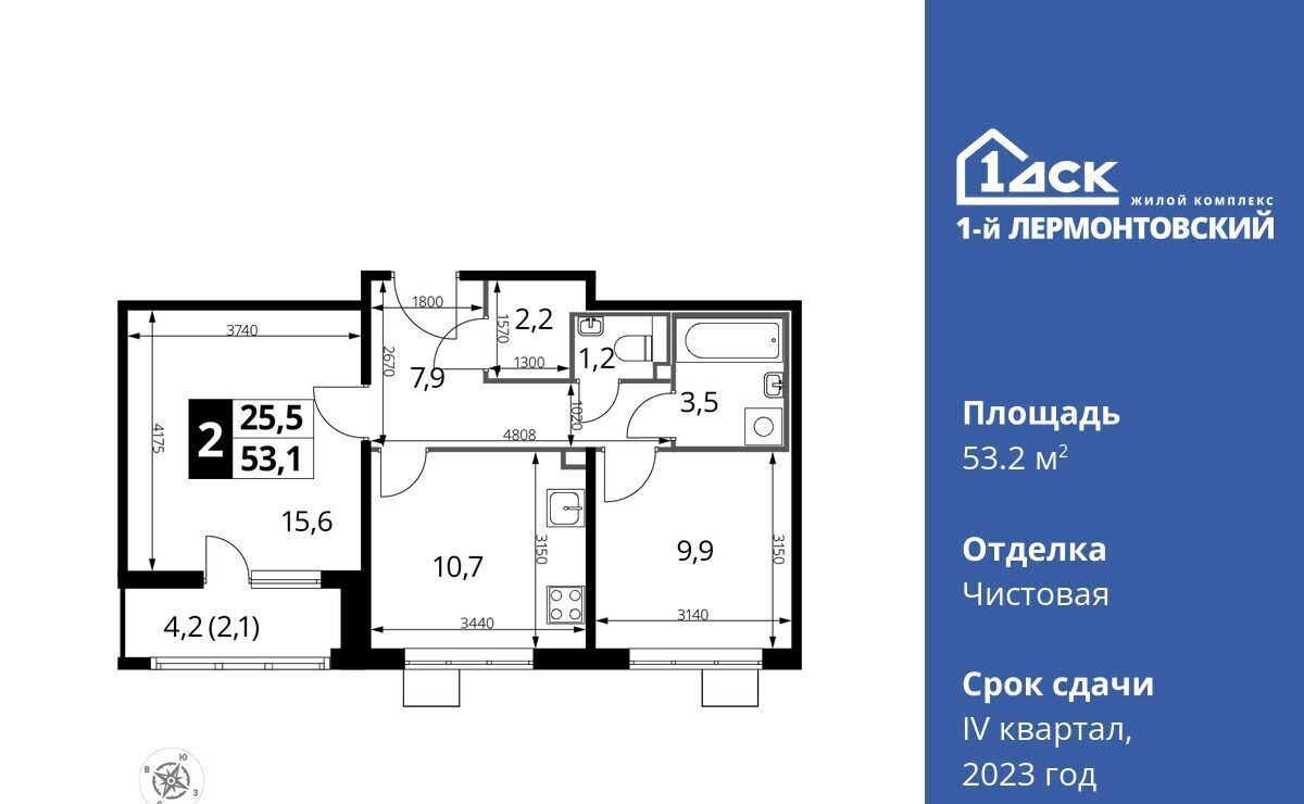 квартира г Москва ул Рождественская 10 Люберцы, Московская область фото 1