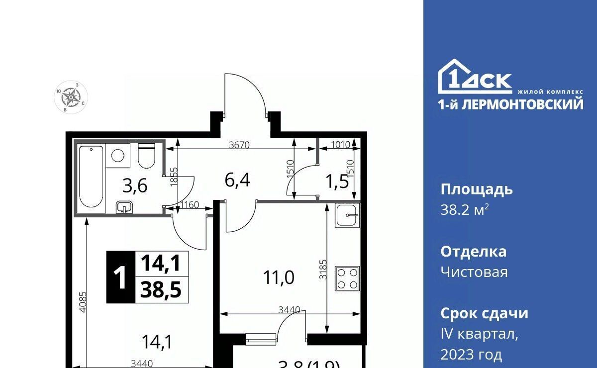 квартира г Москва ул Рождественская 10 Люберцы, Московская область фото 1