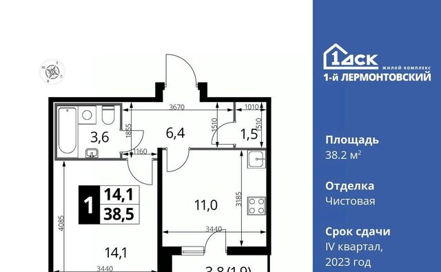 ул Рождественская 10 Люберцы, Московская область фото