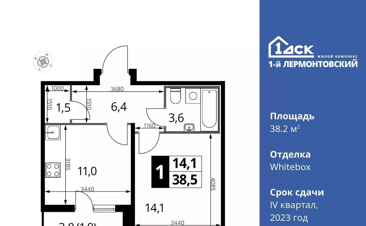 квартира г Москва ул Рождественская 10 Люберцы, Московская область фото 1