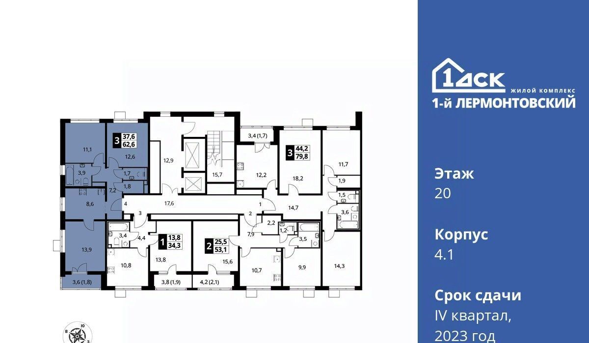 квартира г Москва ул Рождественская 10 Люберцы, Московская область фото 2