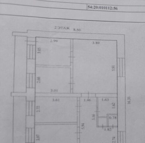 р-н Ордынский рп Ордынское ул Кирова 9 фото