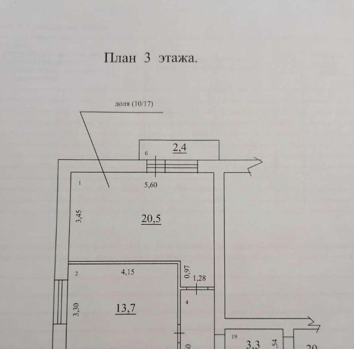 квартира г Самара р-н Октябрьский ул Советской Армии 285 фото 6