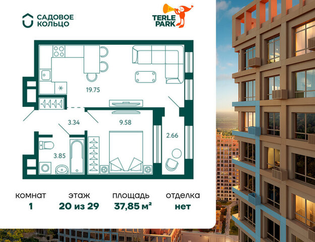 р-н Кировский ЖК «Terle park» жилой район Зелёная Роща, жилой комплекс Терле Парк фото