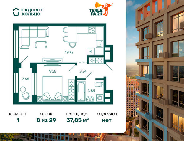 р-н Кировский ЖК «Terle park» жилой район Зелёная Роща, жилой комплекс Терле Парк фото