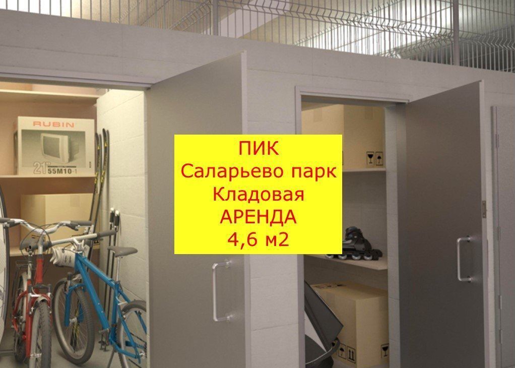 гараж городской округ Зарайск п Масловский Филатов луг, Новомосковский административный округ, ул. Малое Понизовье, 4, Москва, р-н Коммунарка фото 1