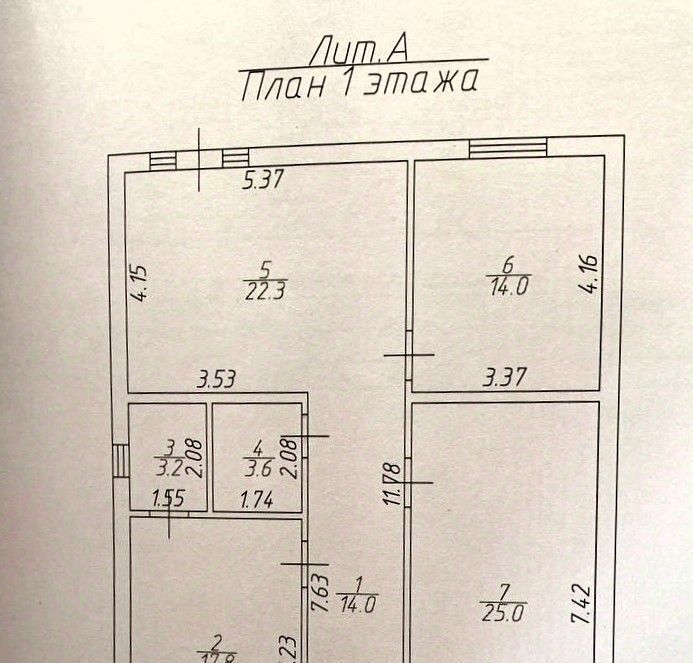 дом р-н Приволжский с Осыпной Бугор ул Луганская 7 фото 16