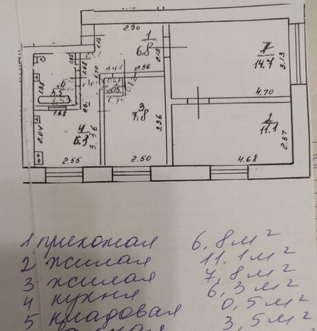 квартира ул Чернышевского 2/1 фото