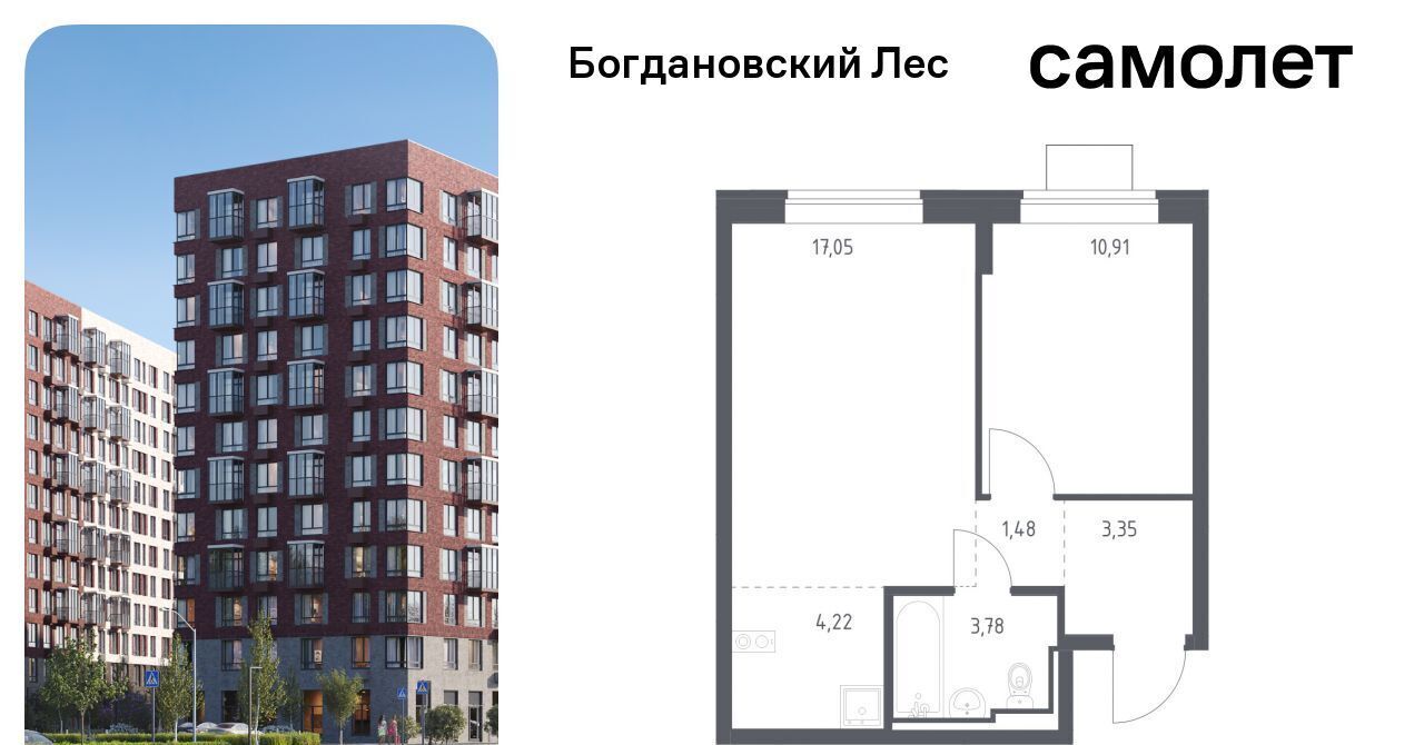 квартира г Видное Богдановский Лес жилой комплекс, 10. 2, Зябликово фото 1