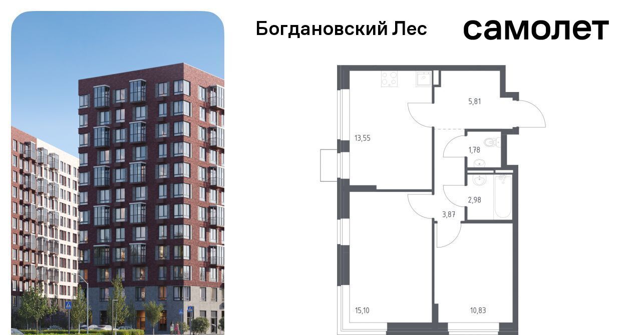 квартира г Видное Богдановский Лес жилой комплекс, 7. 1, Зябликово фото 1