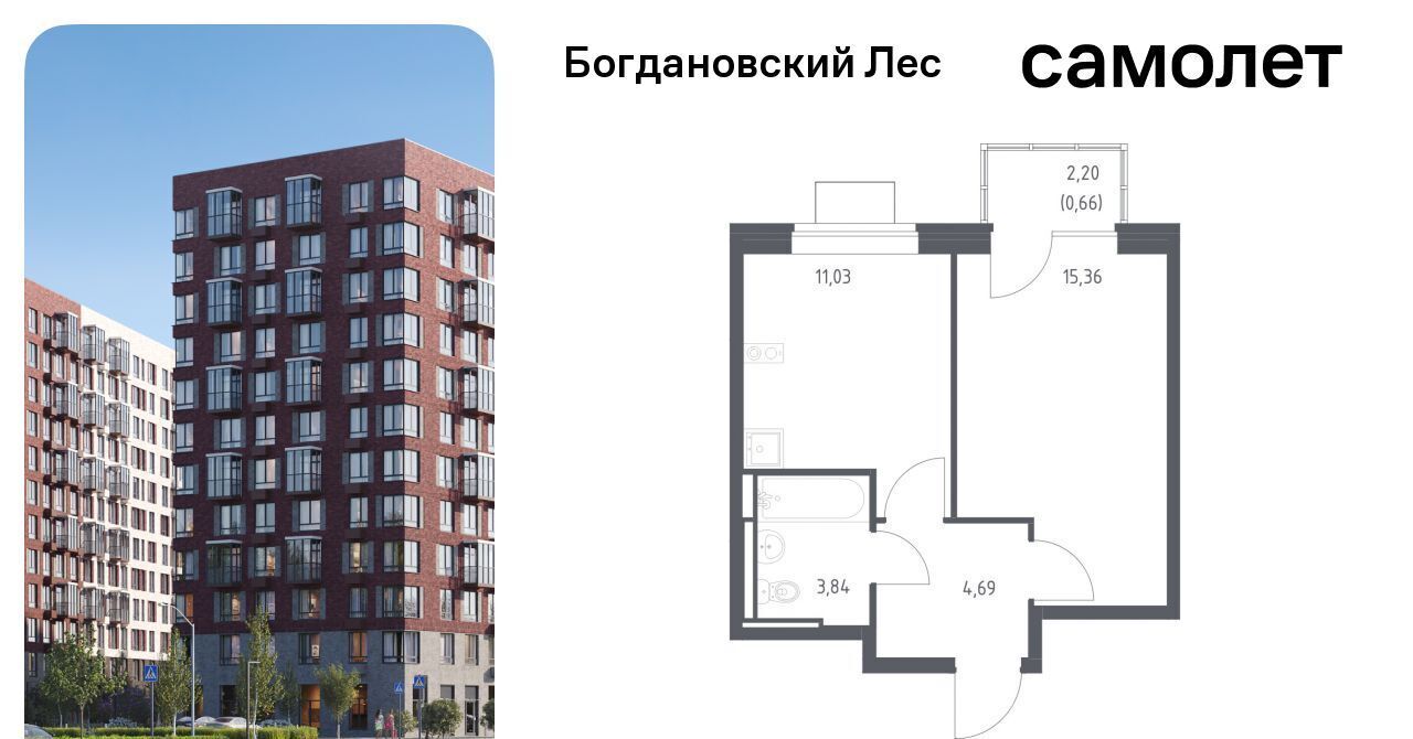 квартира г Видное Богдановский Лес жилой комплекс, 7. 1, Зябликово фото 1