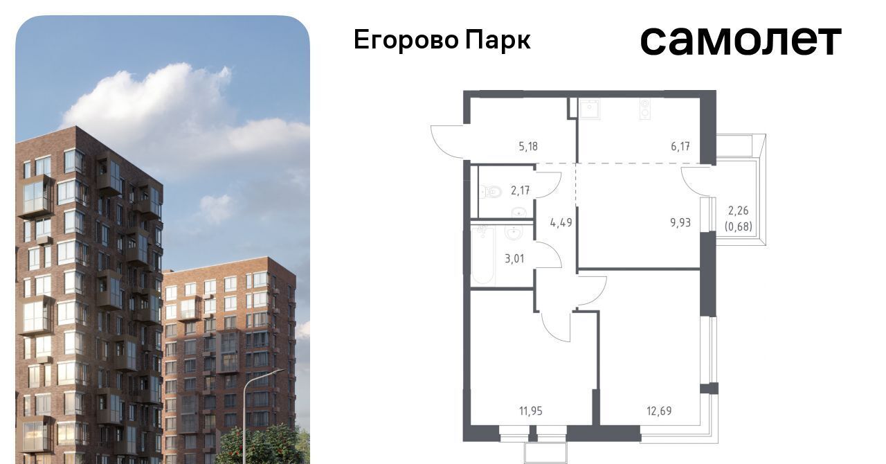 квартира городской округ Люберцы п Жилино-1 ЖК Егорово Парк Томилино фото 1