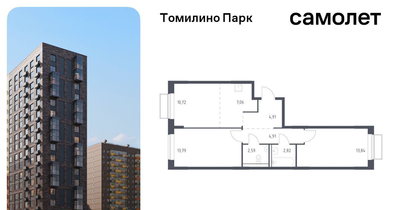 квартира городской округ Люберцы п Мирный ЖК Томилино Парк Томилино фото 1