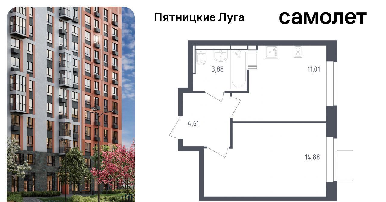 квартира г Солнечногорск ЖК Пятницкие Луга Сходня, Пятницкие Луга жилой комплекс, к 2/1, Химки городской округ, д. Юрлово фото 1