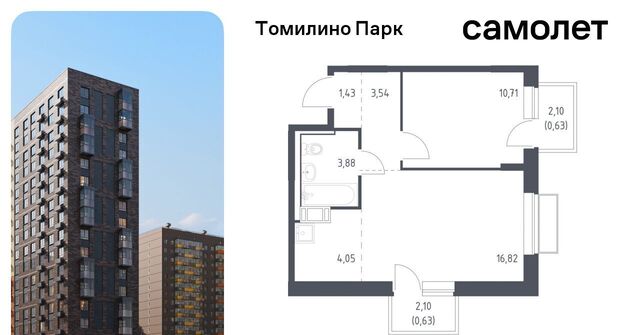 п Мирный ЖК Томилино Парк Томилино фото