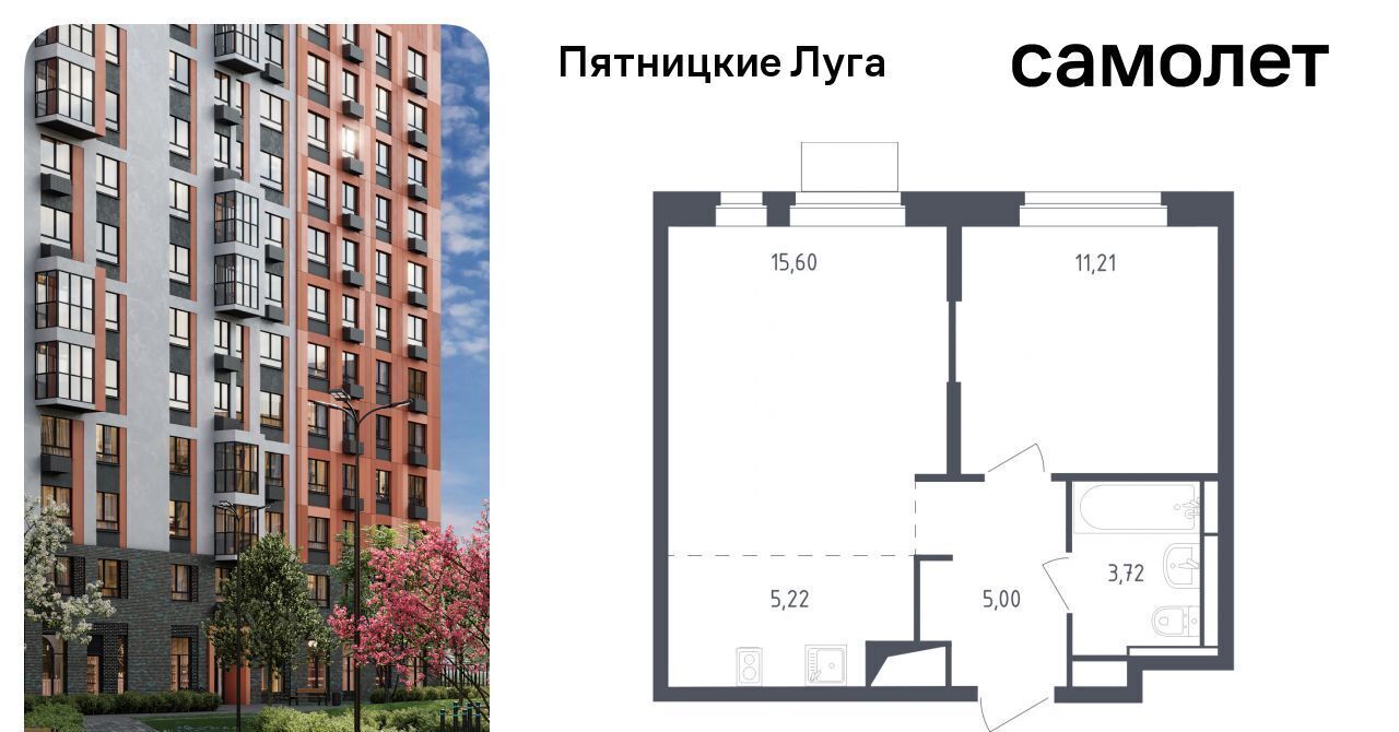 квартира г Солнечногорск ЖК Пятницкие Луга Сходня, Пятницкие Луга жилой комплекс, к 2/1, Химки городской округ, д. Юрлово фото 1