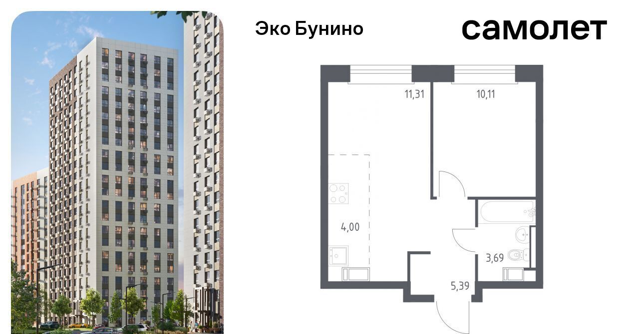 квартира г Москва п Сосенское д Столбово ЖК «ЭкоБунино» метро Бунинская аллея Эко Бунино жилой комплекс, 14. 2 фото 1