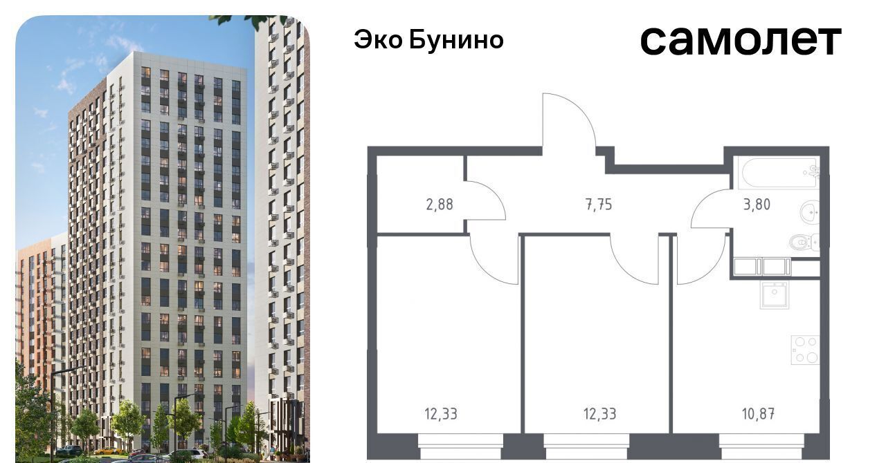 квартира г Москва п Сосенское д Столбово ЖК «ЭкоБунино» метро Бунинская аллея Эко Бунино жилой комплекс, 13 фото 1