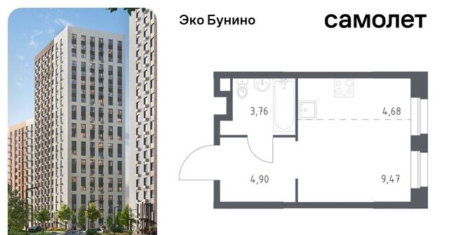 ЖК «ЭкоБунино» метро Бунинская аллея Эко Бунино жилой комплекс, 13 фото