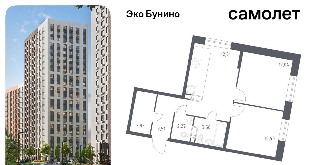 квартира г Москва п Сосенское д Столбово ЖК «ЭкоБунино» метро Бунинская аллея Эко Бунино жилой комплекс, 14. 1 фото 1