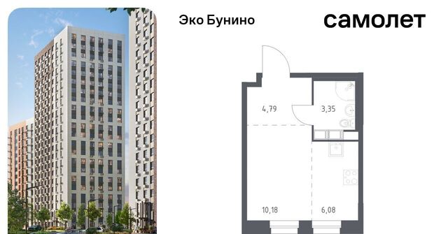 ЖК «ЭкоБунино» метро Бунинская аллея Эко Бунино жилой комплекс, 13 фото