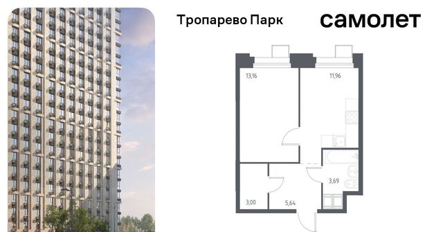 метро Румянцево метро Тропарёво мк, к 2. 3 фото