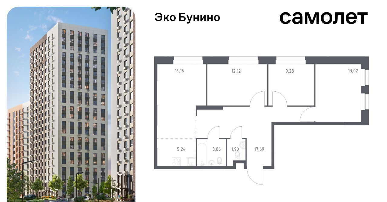 квартира г Москва п Сосенское д Столбово ЖК «ЭкоБунино» метро Бунинская аллея Эко Бунино жилой комплекс, 13 фото 1