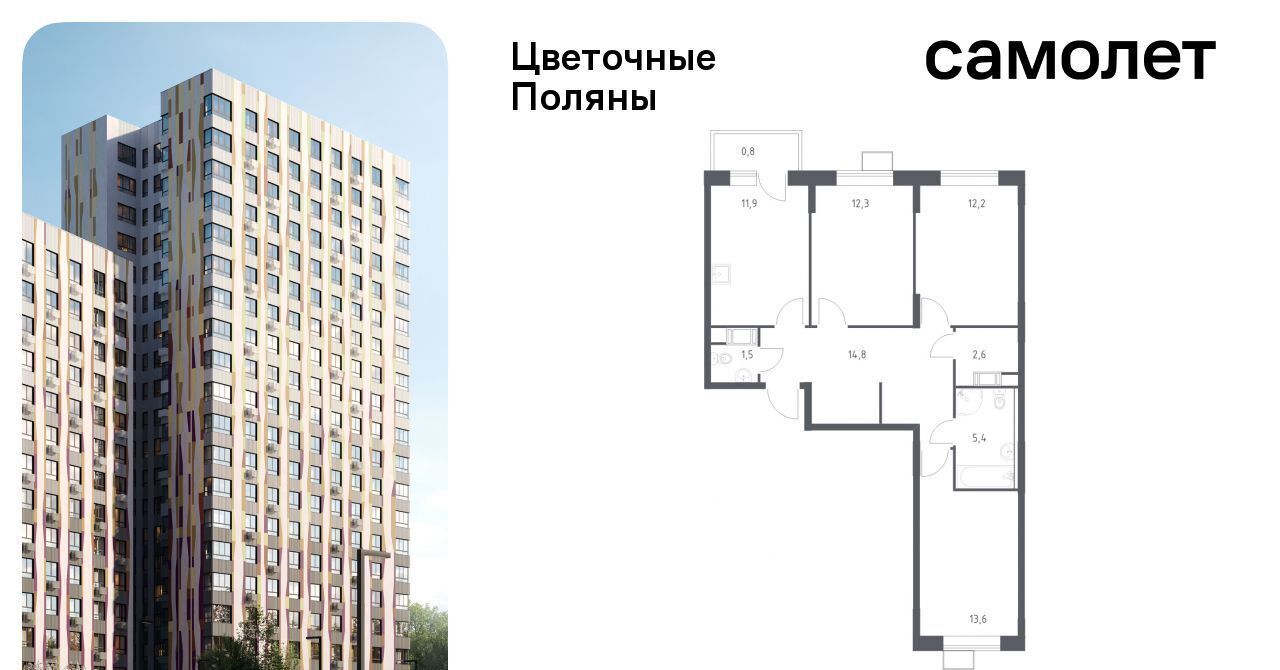 квартира г Москва Филатов Луг, № 23 кв-л, 4-5 фото 1