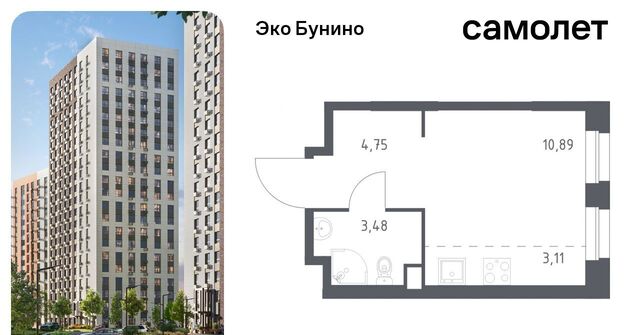 ЖК «ЭкоБунино» метро Бунинская аллея Эко Бунино жилой комплекс, 13 фото