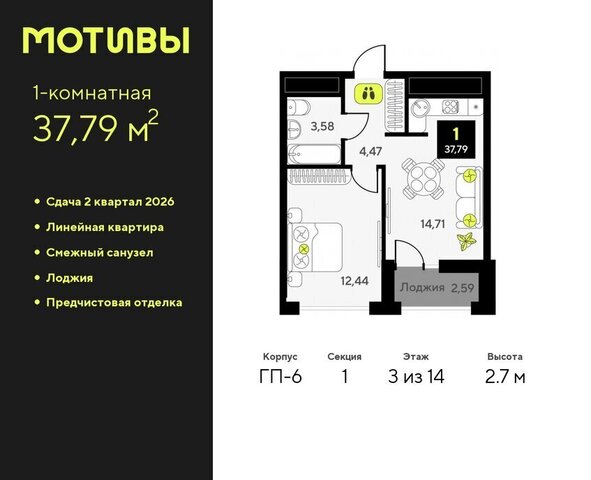 ЖК «Мотивы» Калининский административный округ фото