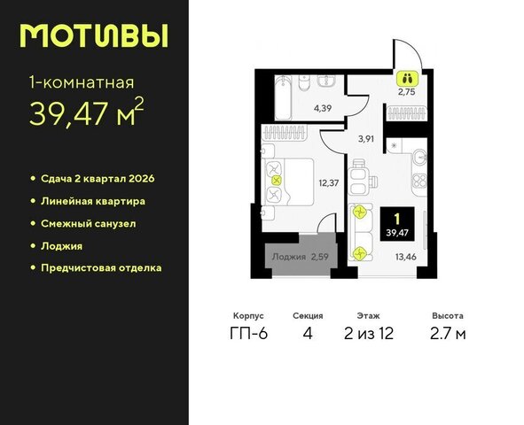 ЖК «Мотивы» Калининский административный округ фото