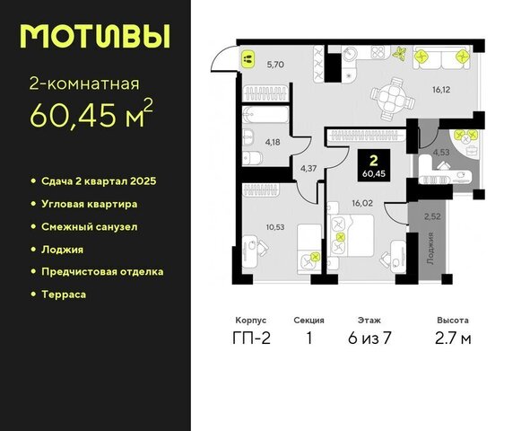 ЖК «Мотивы» Калининский административный округ фото