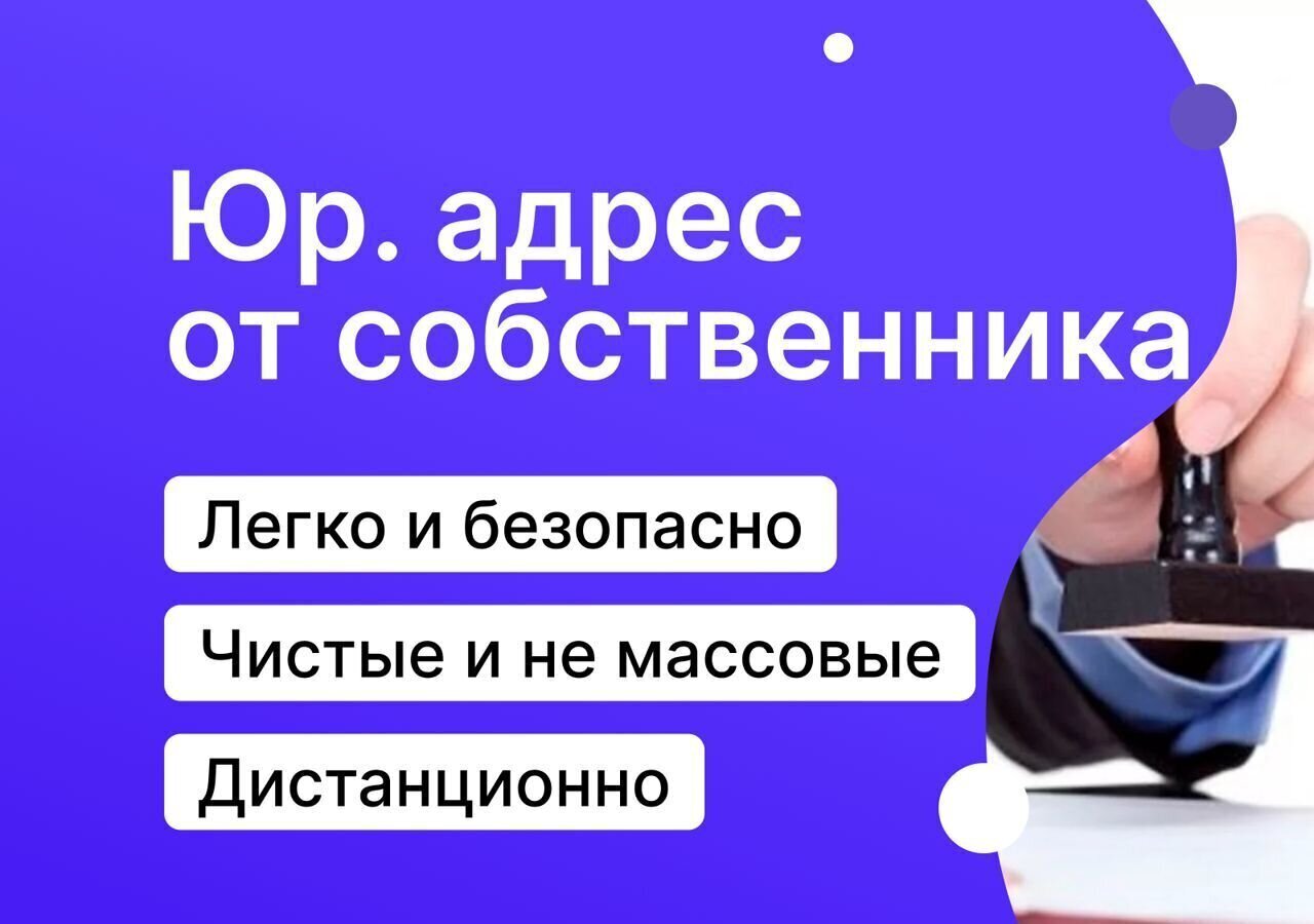 офис г Москва Давыдково ул Верейская 21с/2 фото 2