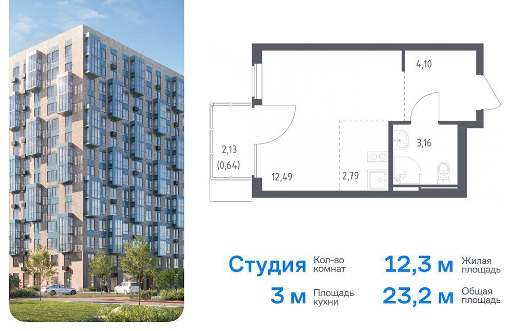 квартира г Москва п Рязановское с Остафьево ЖК Остафьево метро Щербинка к 22 фото 1