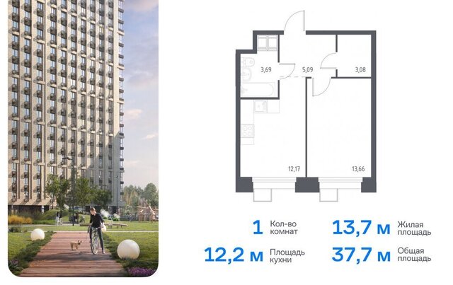 ТиНАО многофункциональный комплекс Тропарево Парк, к 2. 3 фото