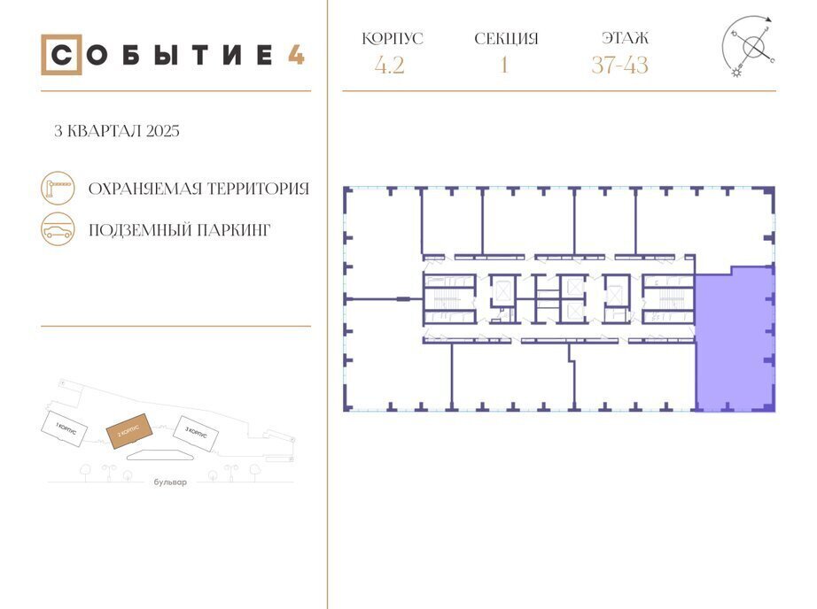 квартира г Щербинка квартал № 1 метро Мичуринский проспект ЗАО район Раменки ЖК Событие-4 Кинематографический, жилой комплекс Событие фото 2