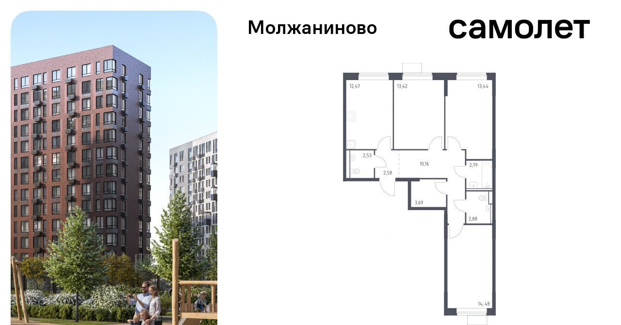 квартира г Москва метро Ховрино ЖК Молжаниново к 4 фото 1