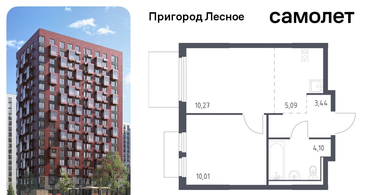 квартира городской округ Ленинский д Мисайлово ЖК «Пригород Лесное» Зябликово, к 18 фото 1