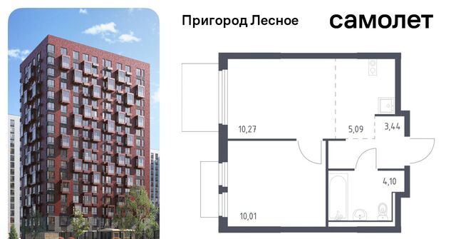 д Мисайлово ЖК «Пригород Лесное» Зябликово, к 18 фото