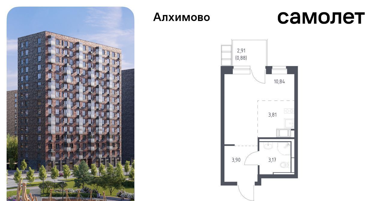 квартира г Москва метро Щербинка ЖК «Алхимово» № 108 кв-л, к 9 фото 1