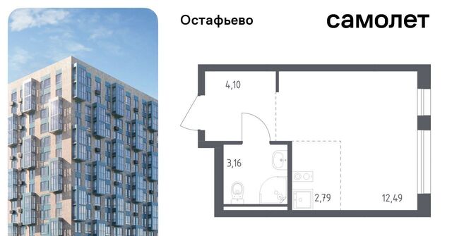 ЖК Остафьево метро Щербинка к 22 фото