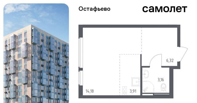 ЖК Остафьево метро Щербинка к 22 фото