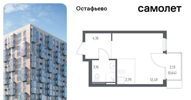 п Рязановское с Остафьево ЖК Остафьево к 22 фото