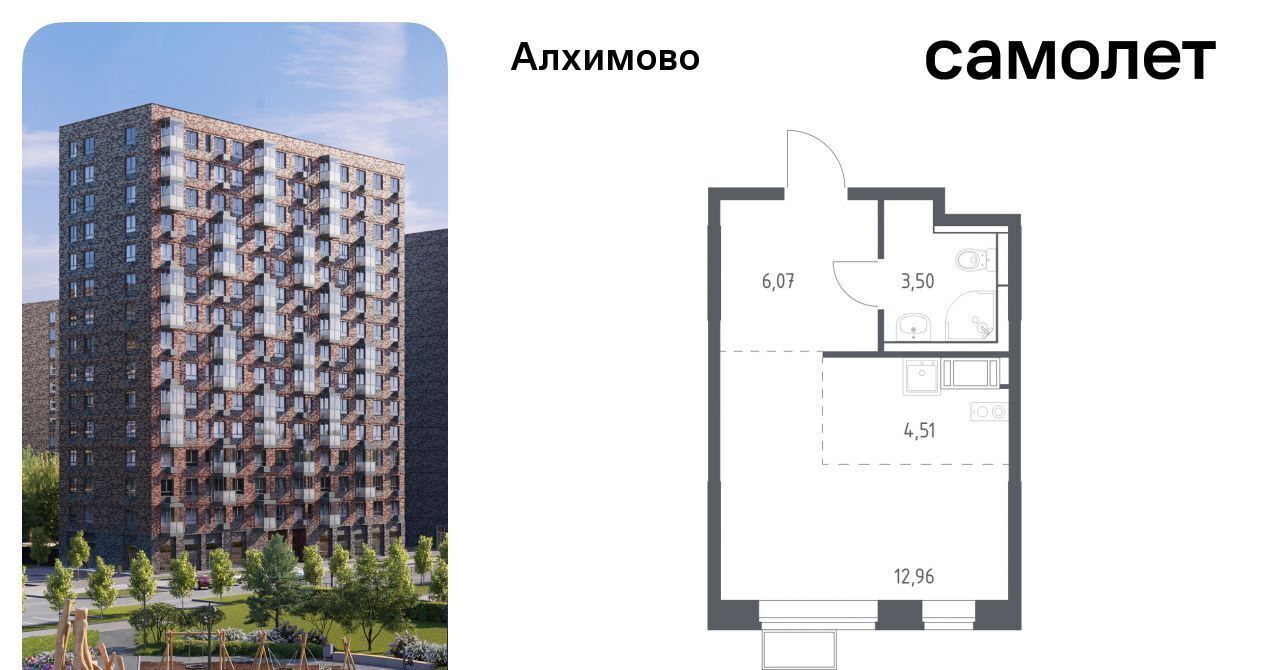 квартира г Москва метро Щербинка ЖК «Алхимово» 16 № 108 кв-л фото 1