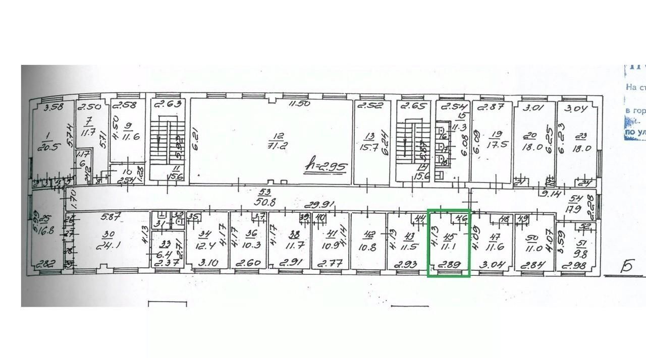 офис г Балашиха ул. Черная Дорога, вл 24А, Новокосино фото 2