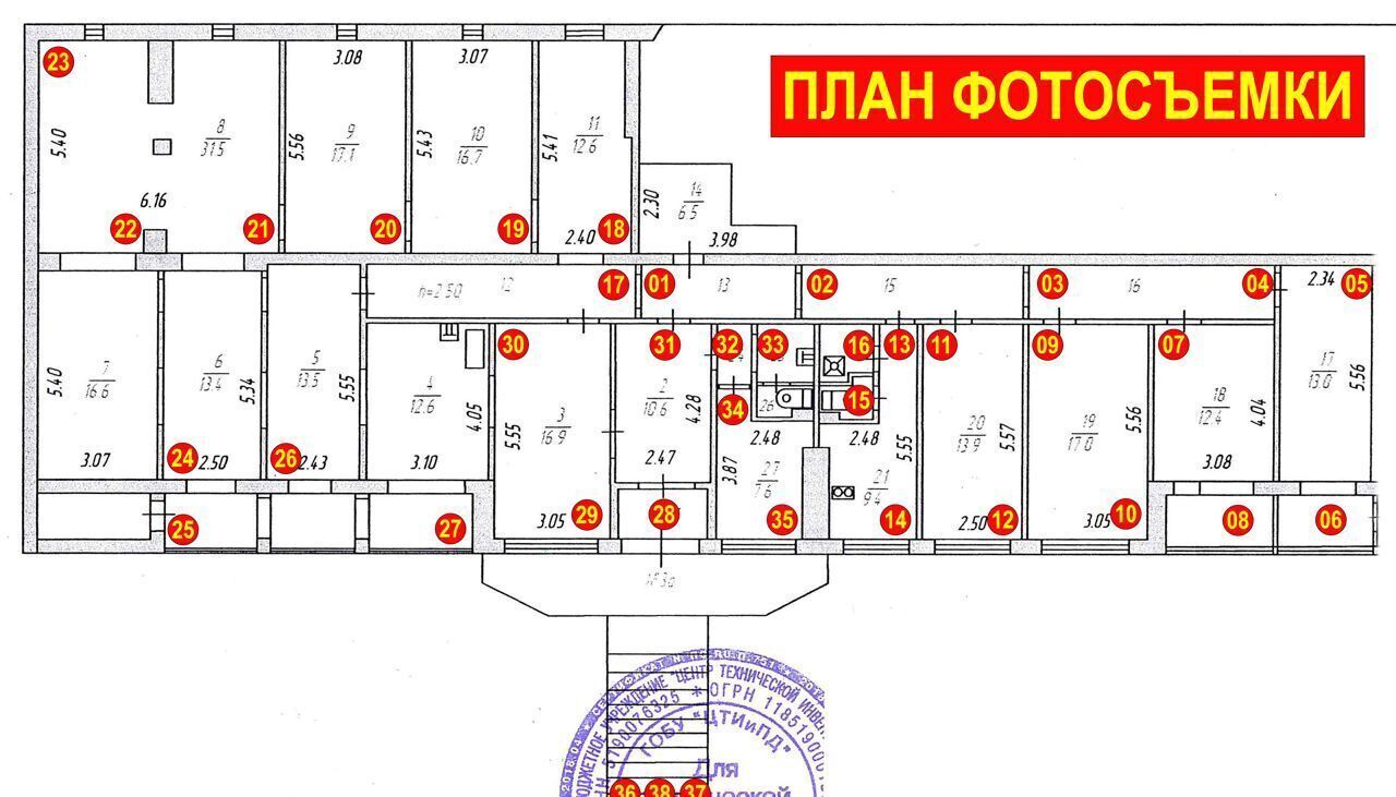 свободного назначения г Мурманск р-н Ленинский ул Юрия Гагарина 39 фото 2