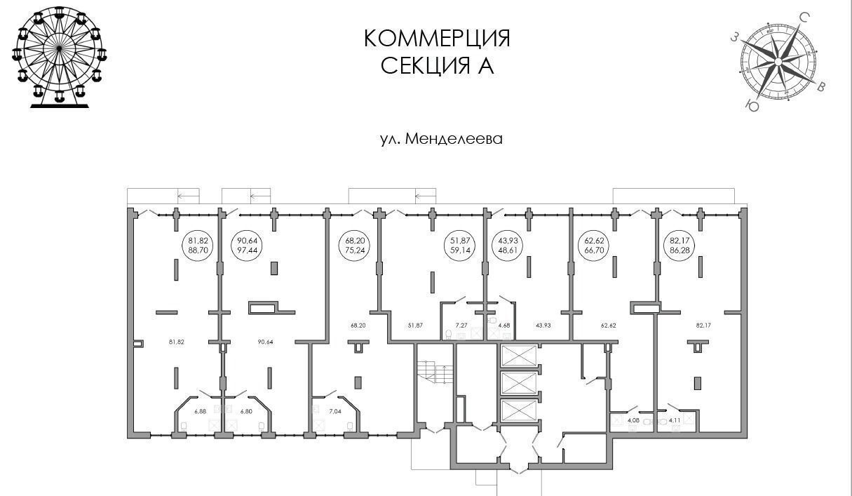 торговое помещение г Уфа р-н Кировский ул Менделеева 128к/1 фото 2