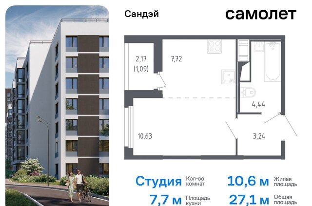 р-н Красносельский 7/2 муниципальный округ Константиновское фото